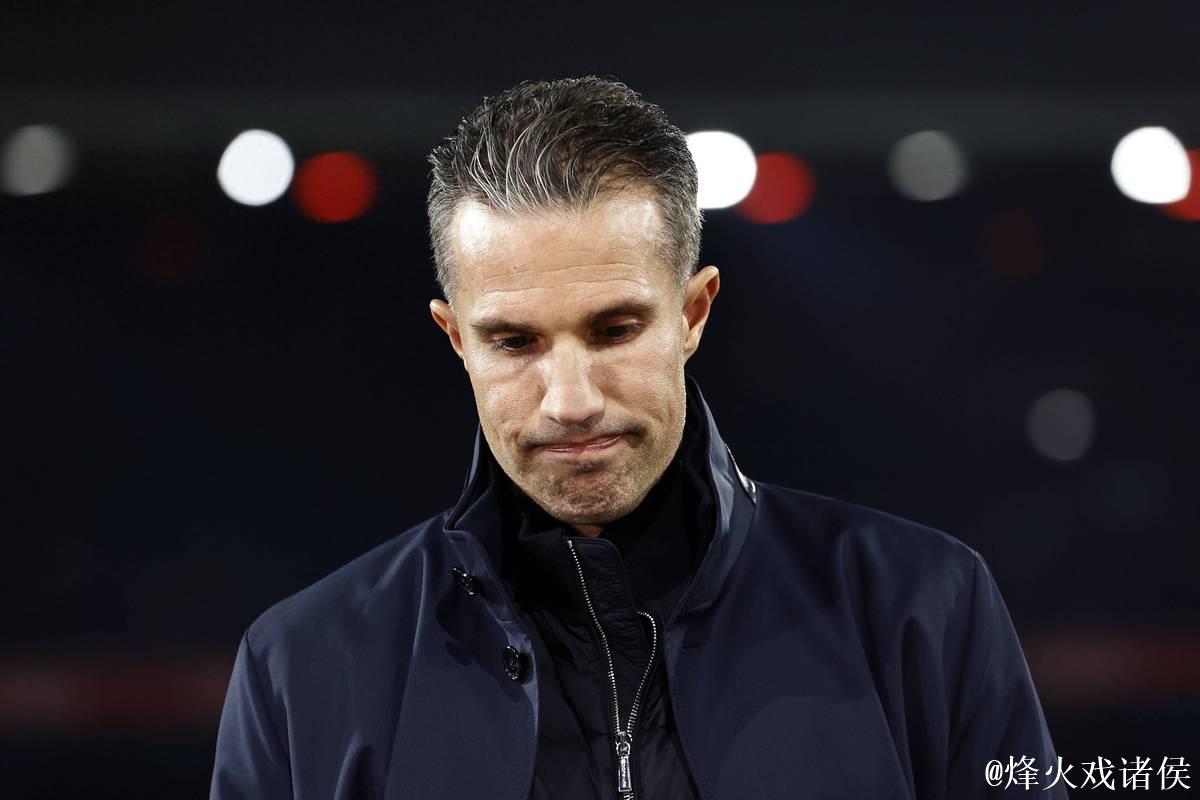 10场7负+输掉国家德比，费耶诺德主帅范佩西坚信他战术没错