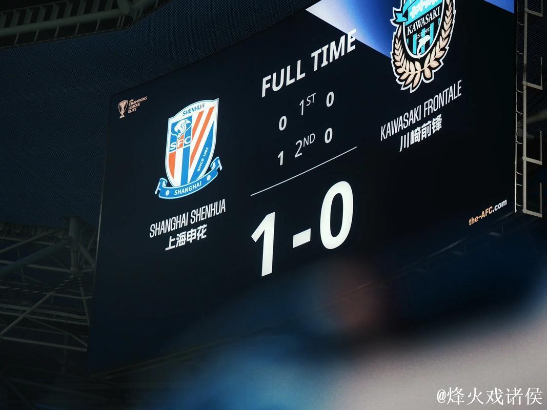 上海申花亚冠挑战魔鬼主场 数据:恐难全身而退