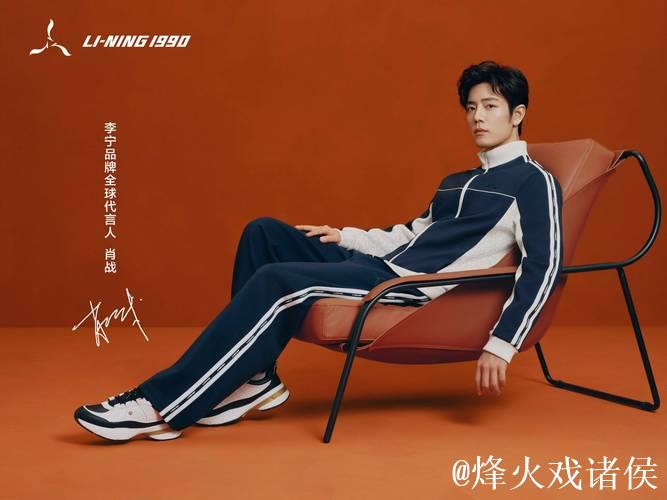LI-NING1990 2026春夏系列发布 张维维演绎美学风尚