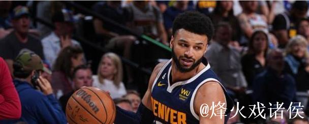 意不意外？无约基奇掘金6胜3负！穆雷全明星稳了